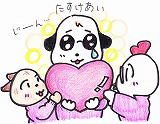 善意銀行たすけあいのイラスト